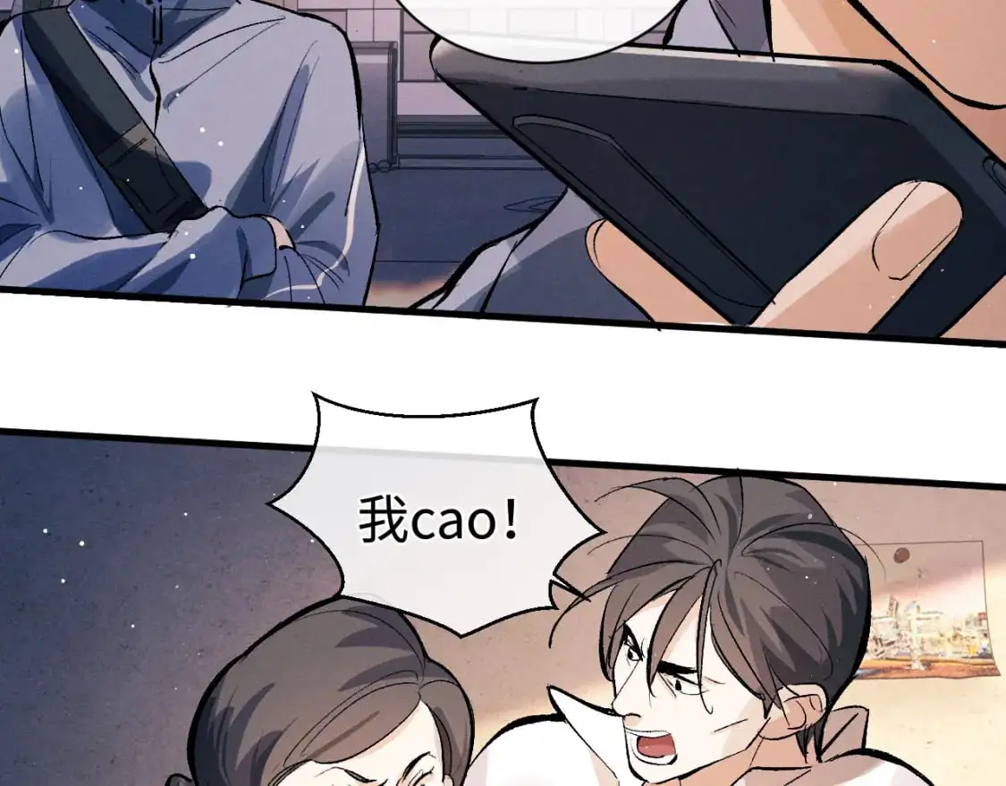 第107话 睡不着，要抱抱吗？72