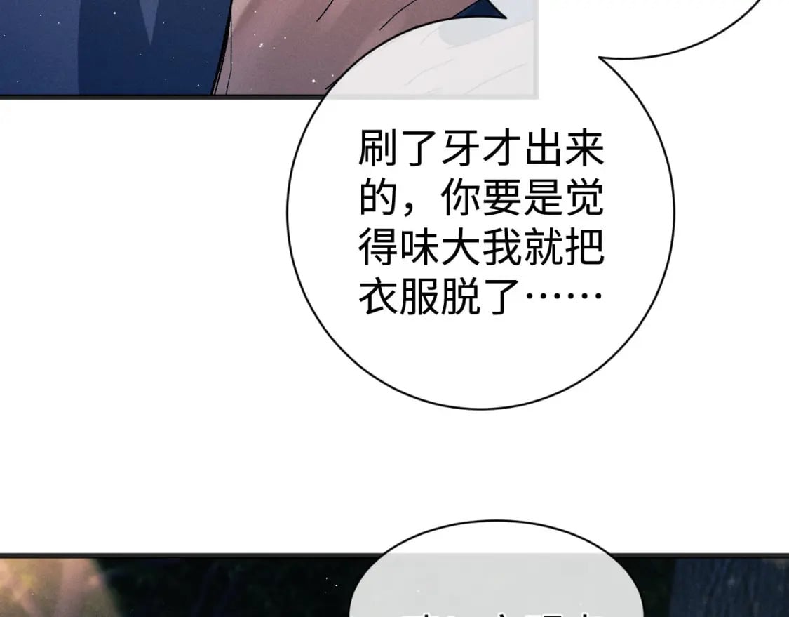 第93话 缓解苦闷28