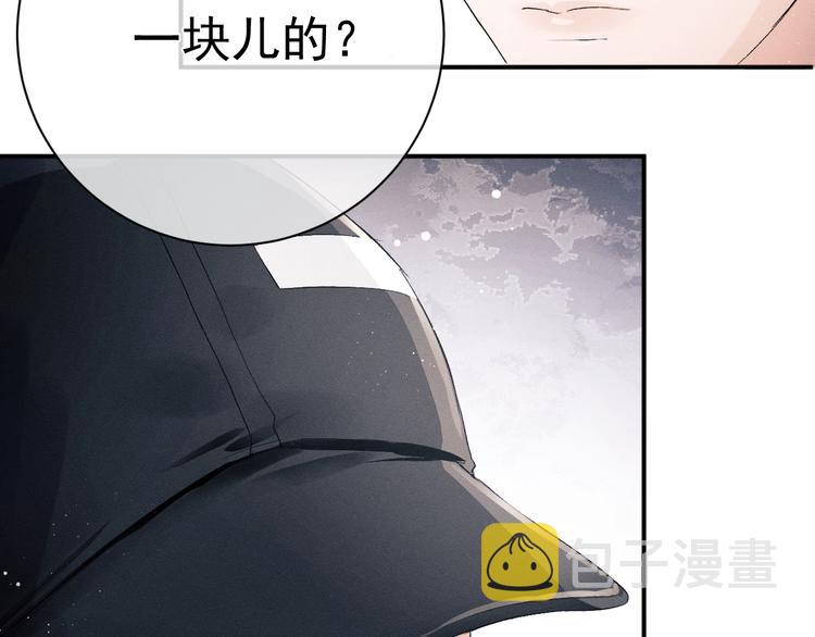 第10话 你们一块的？18