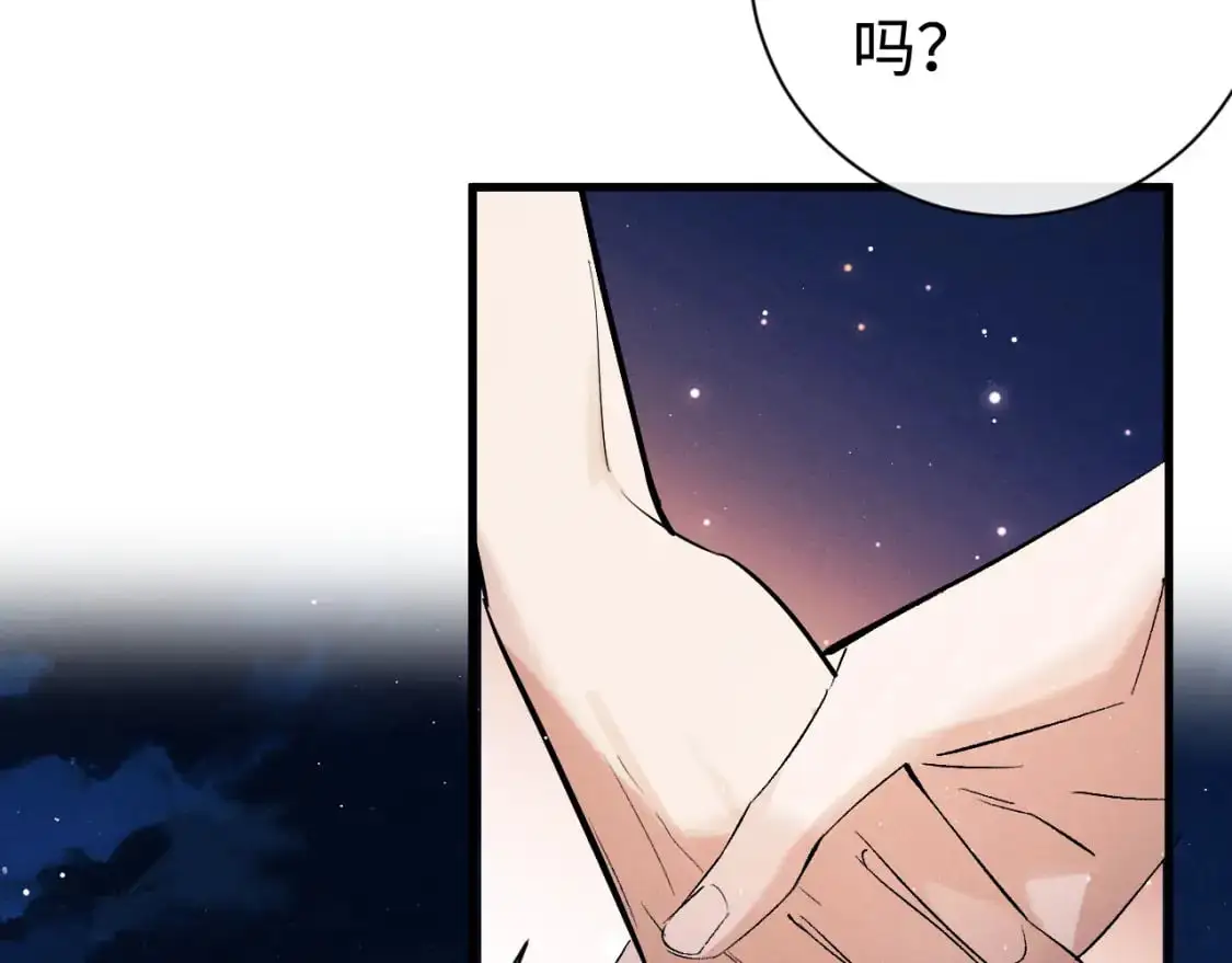 第111话 跟着光，去拿你的礼物19