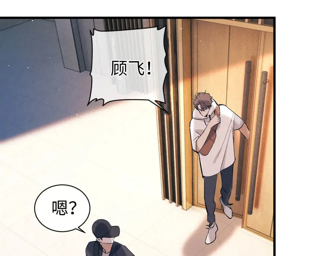 第121话 顾飞把谭林怎么了？15