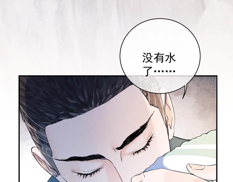 第6话 洗被套去58