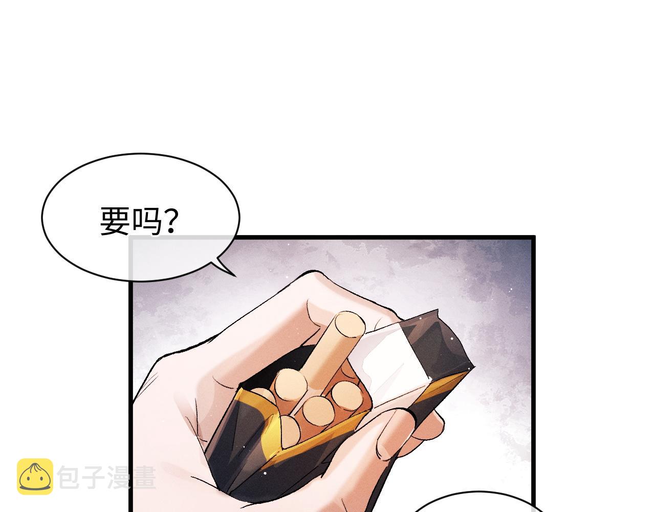 第53话 我和谁讲理？76