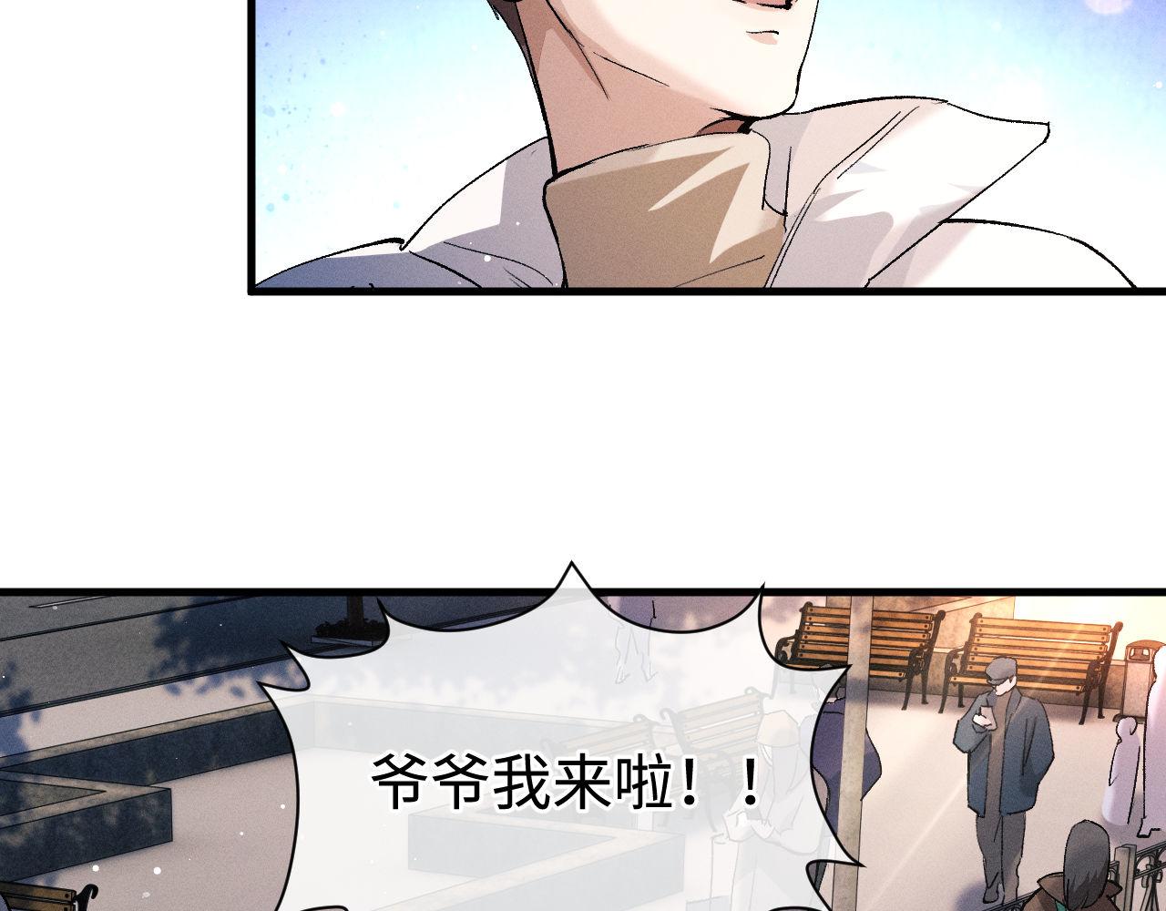 第81话 潘智来了！50