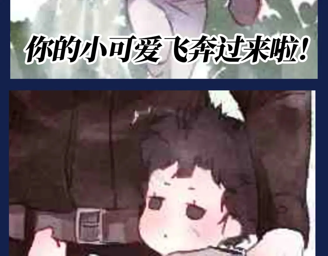 第18期 搞点事：二淼女王驾到！！通通闪开！3