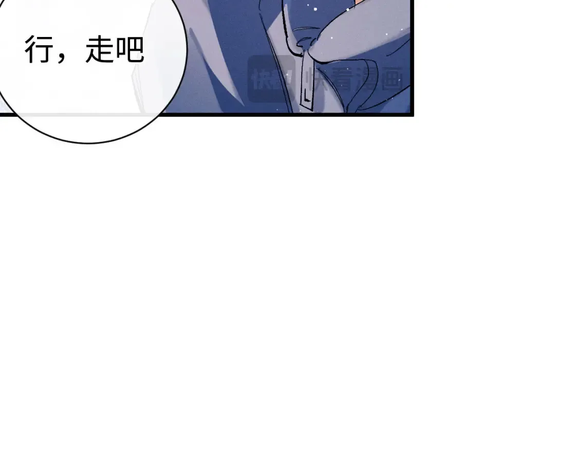第98话 无所畏惧的活着18