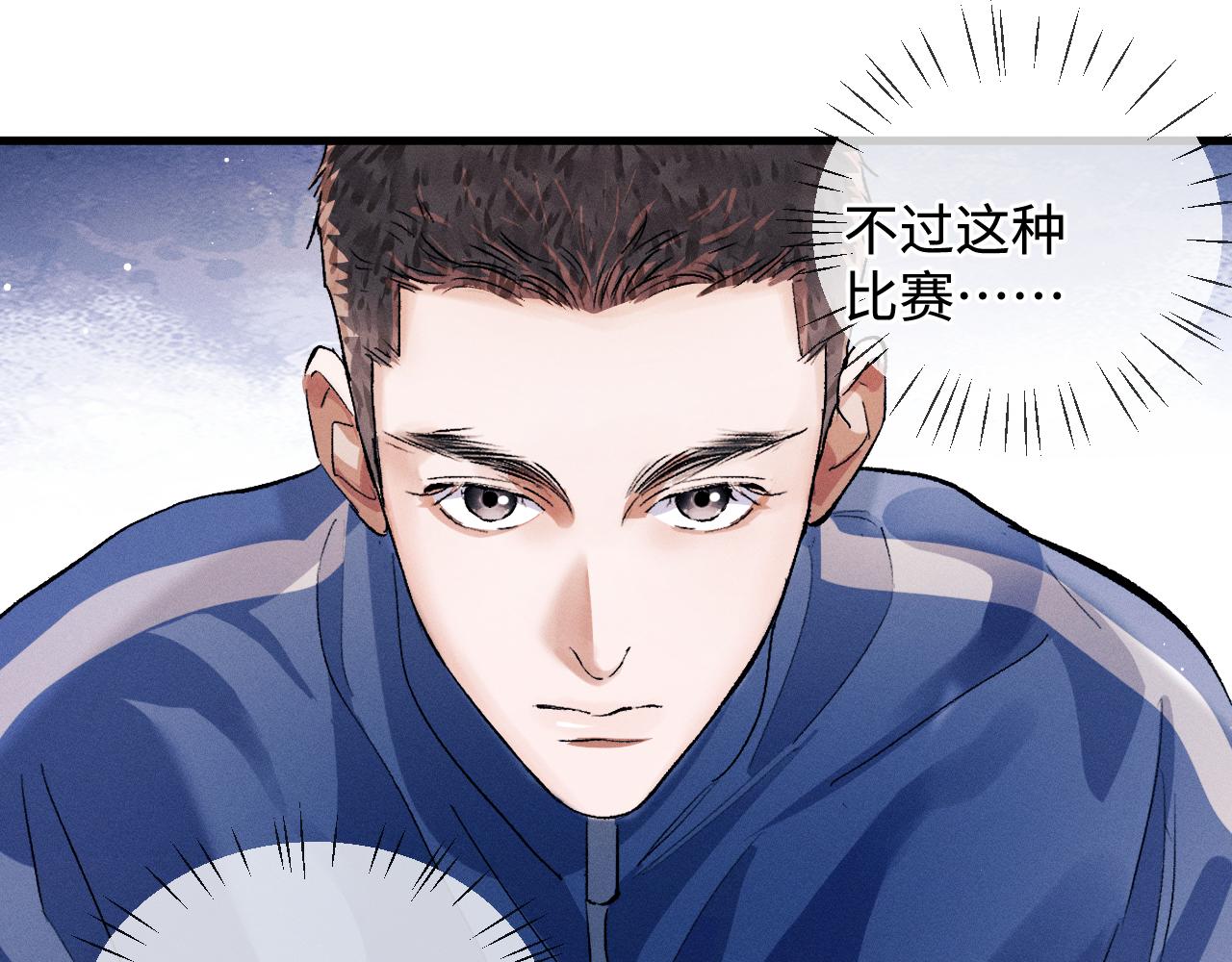 第68话 应战69