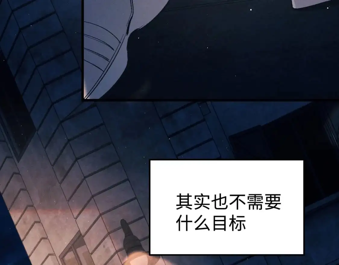 第116话 男朋友的腿很长6