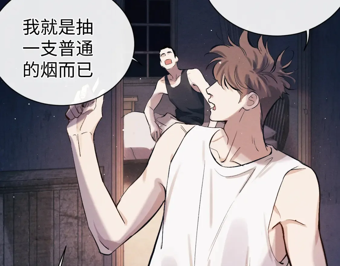 第118话 让我先是应该的41