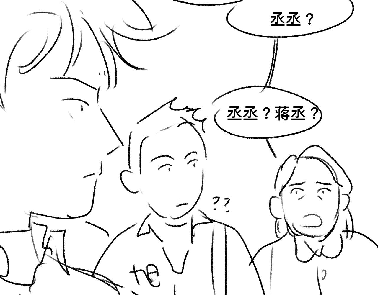 第49话 睡觉102