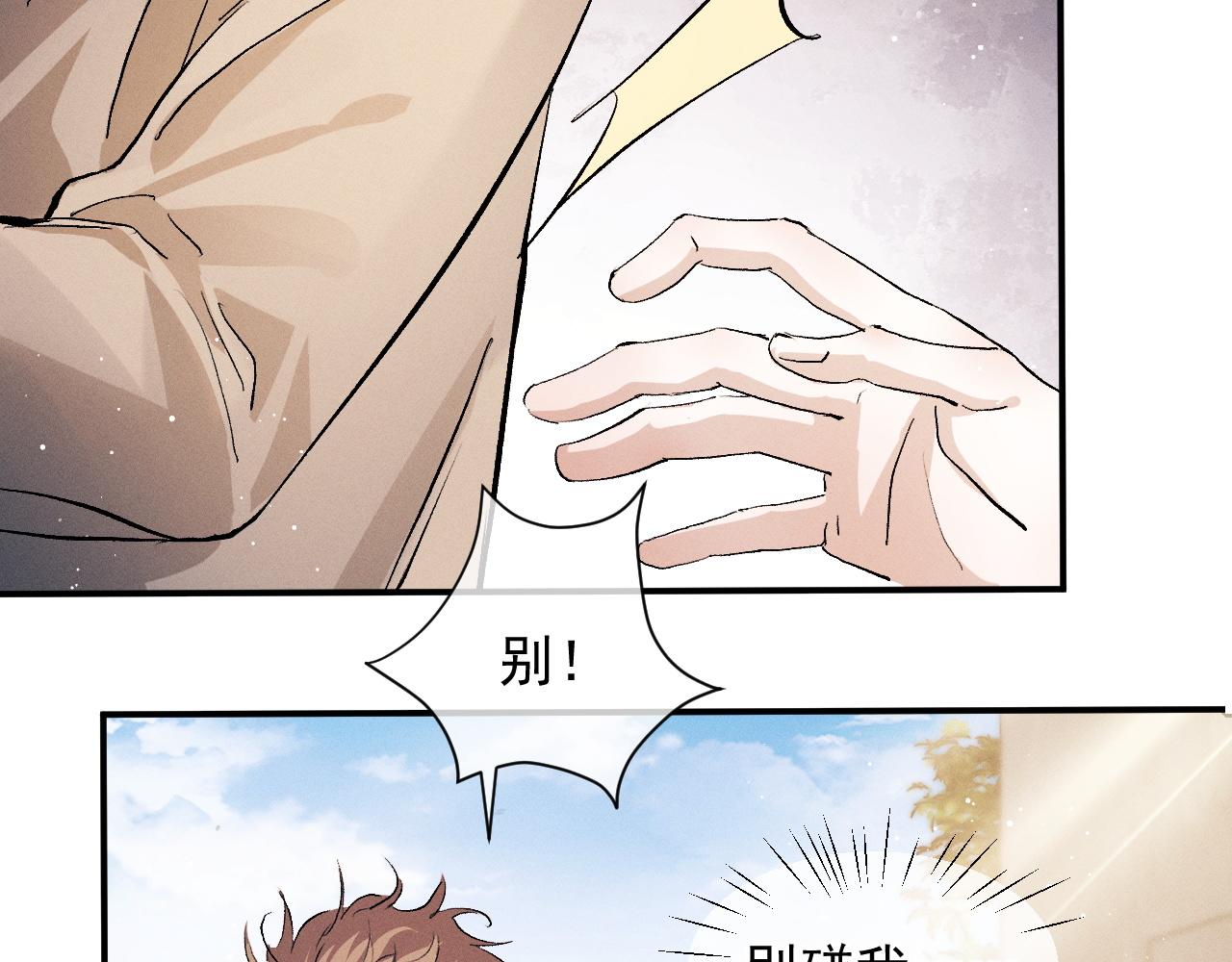 第50话 被吓到了！65
