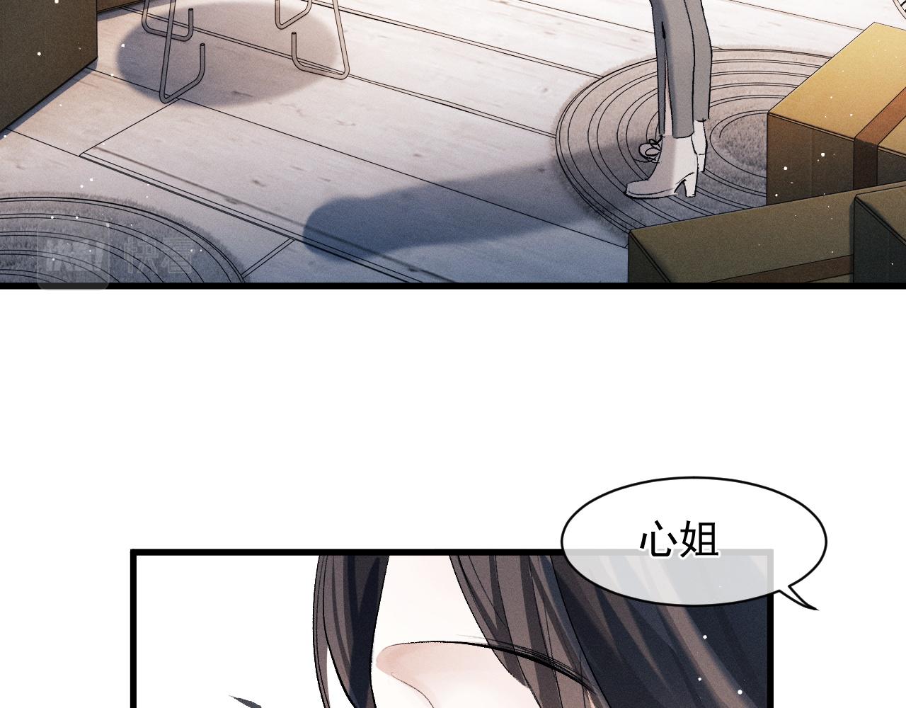 第45话 两个人的温暖43