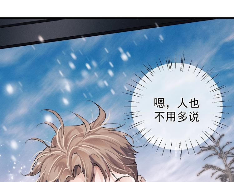 第17话 去tm的亲生！24