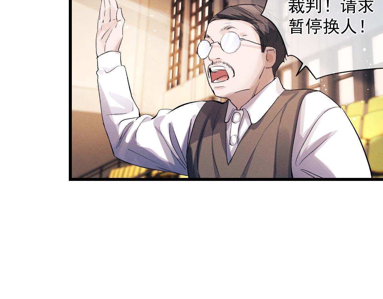 第43话 联手！驰骋球场！29