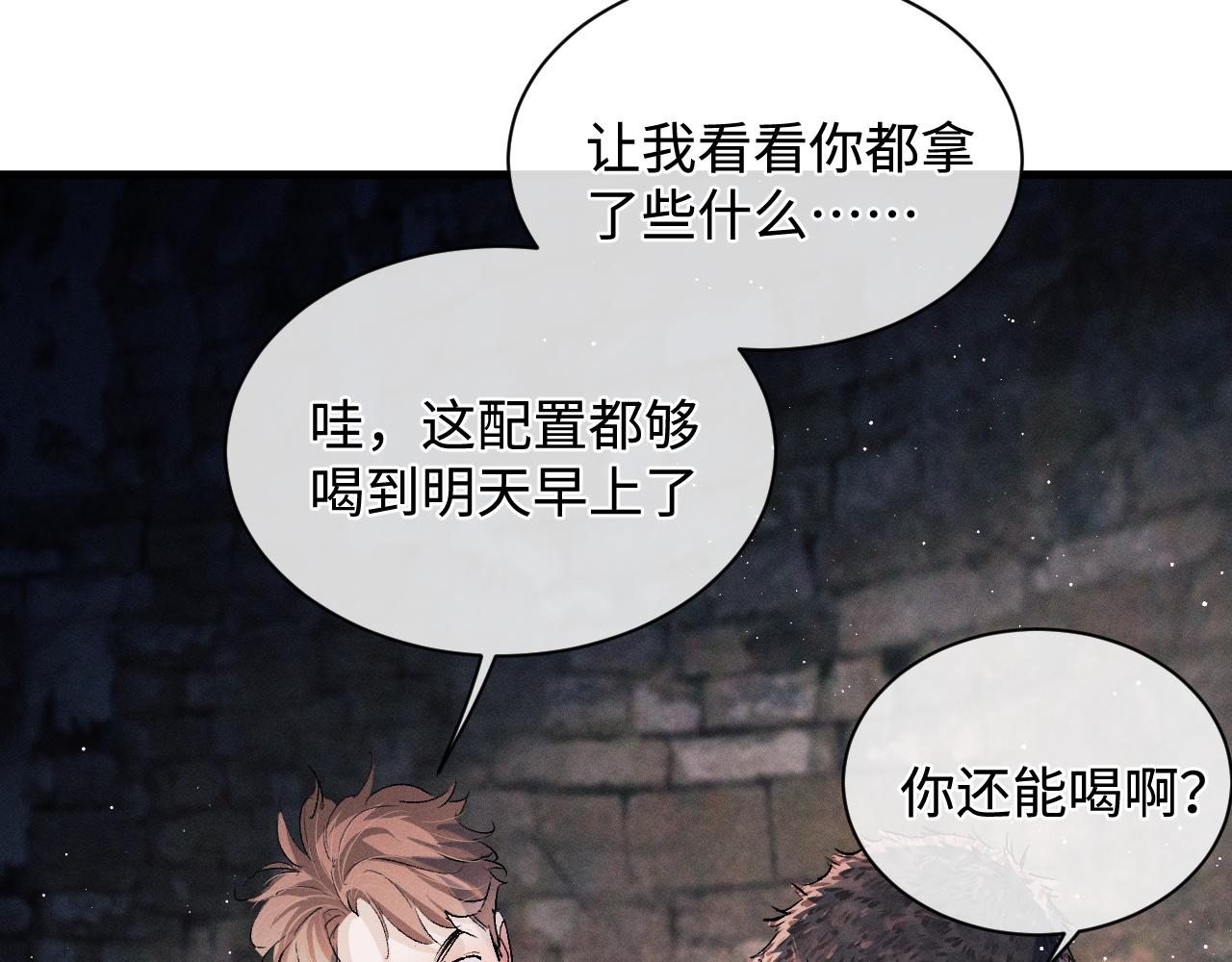 第61话 你喜欢吗？13