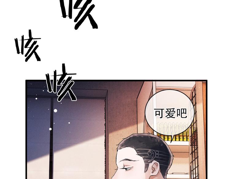 第18话 小霸王的“姐姐”107