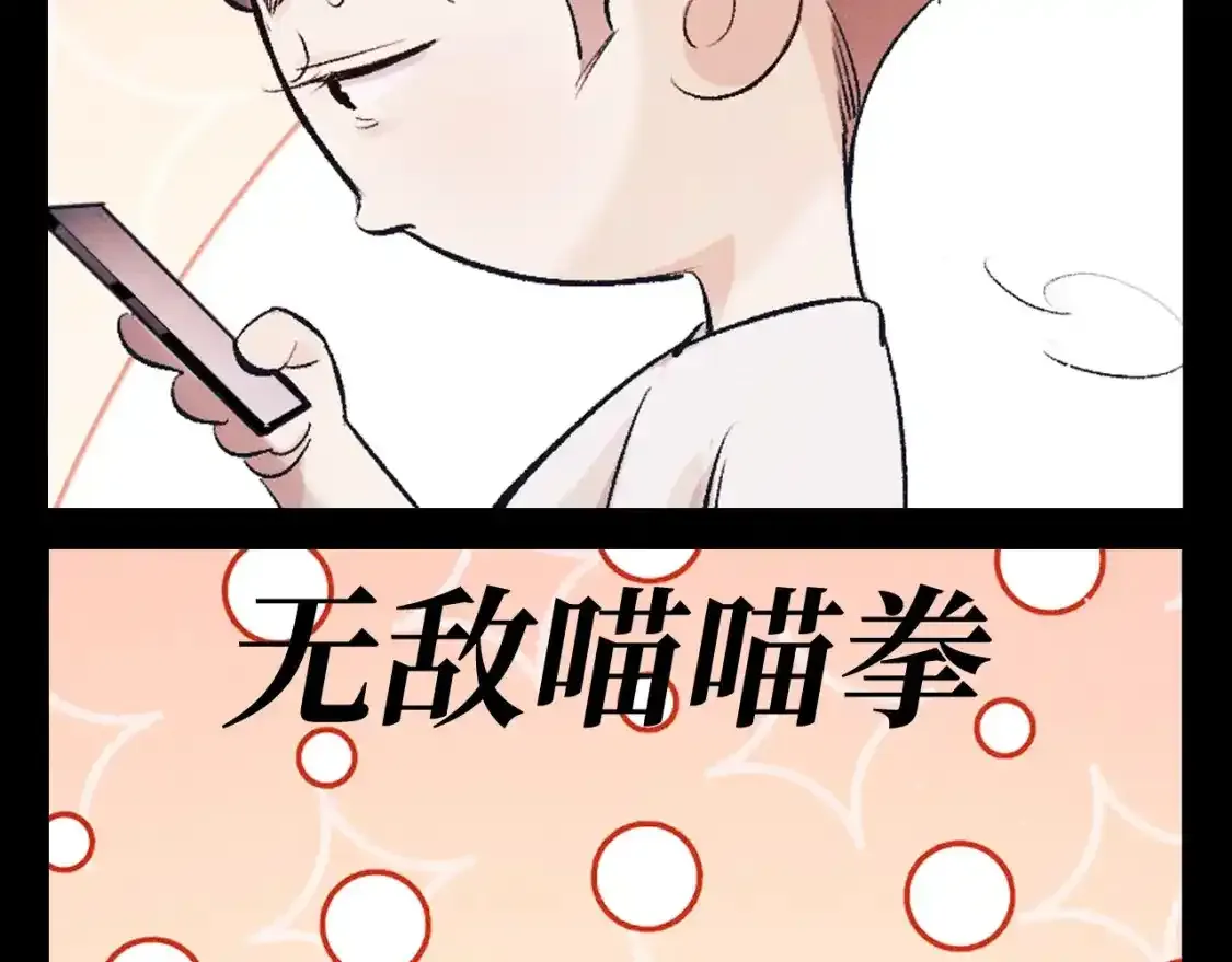 第24期 特别企划：大头大头！下雨不愁！5