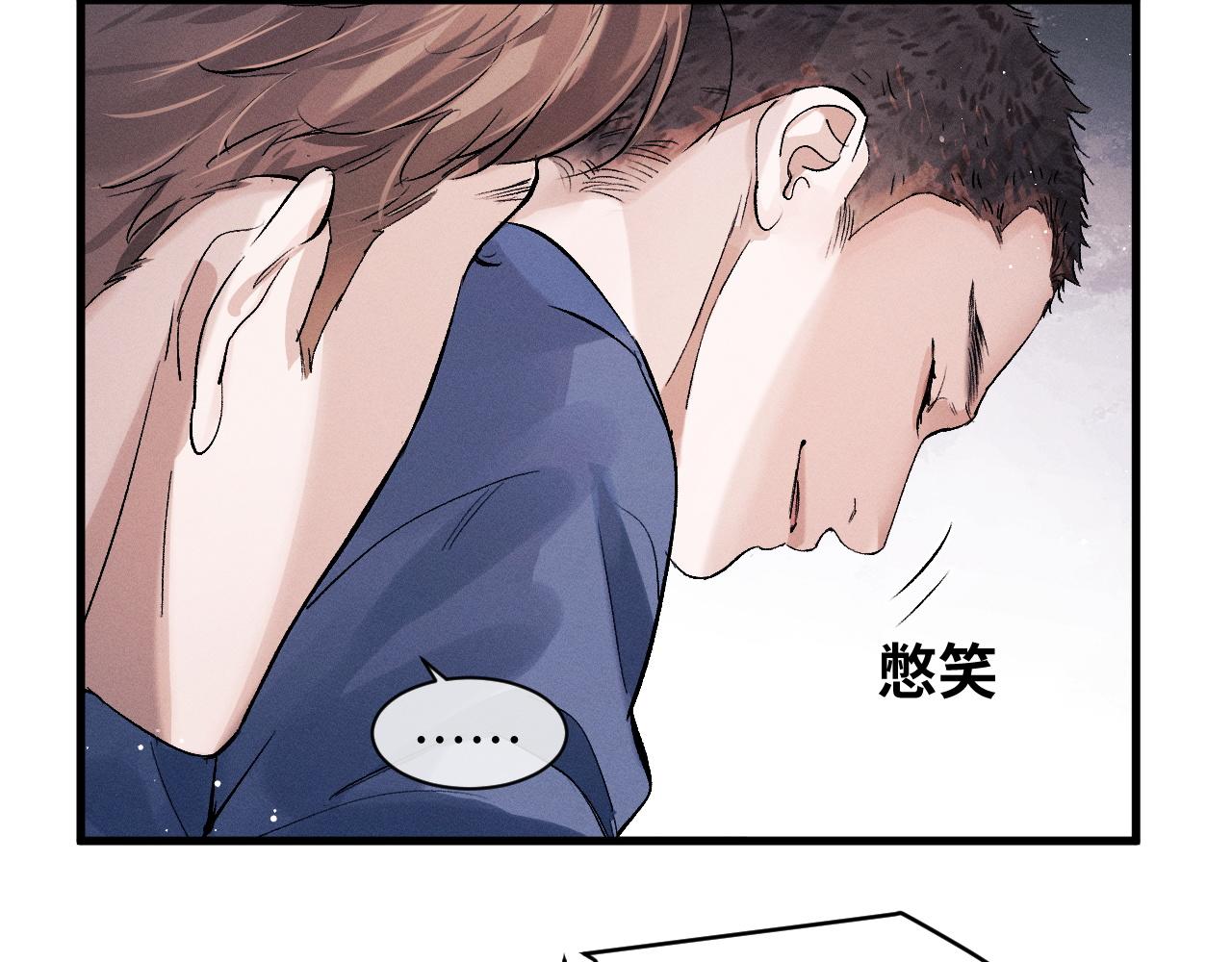 第54话 丞哥抱抱63