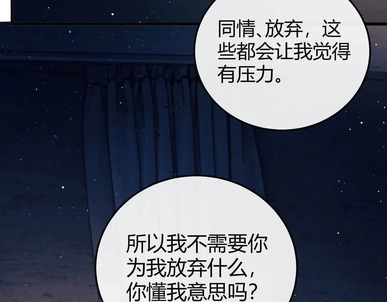 第128话 人总得有个方向56