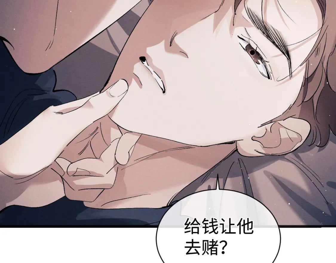 第93话 缓解苦闷88
