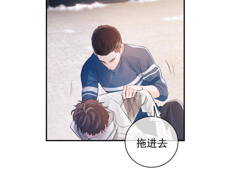 第4话 酷哥病倒了？100
