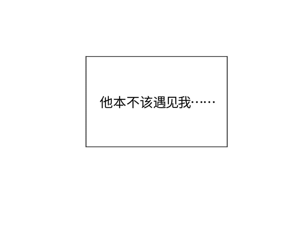 第97话 特定的标记95