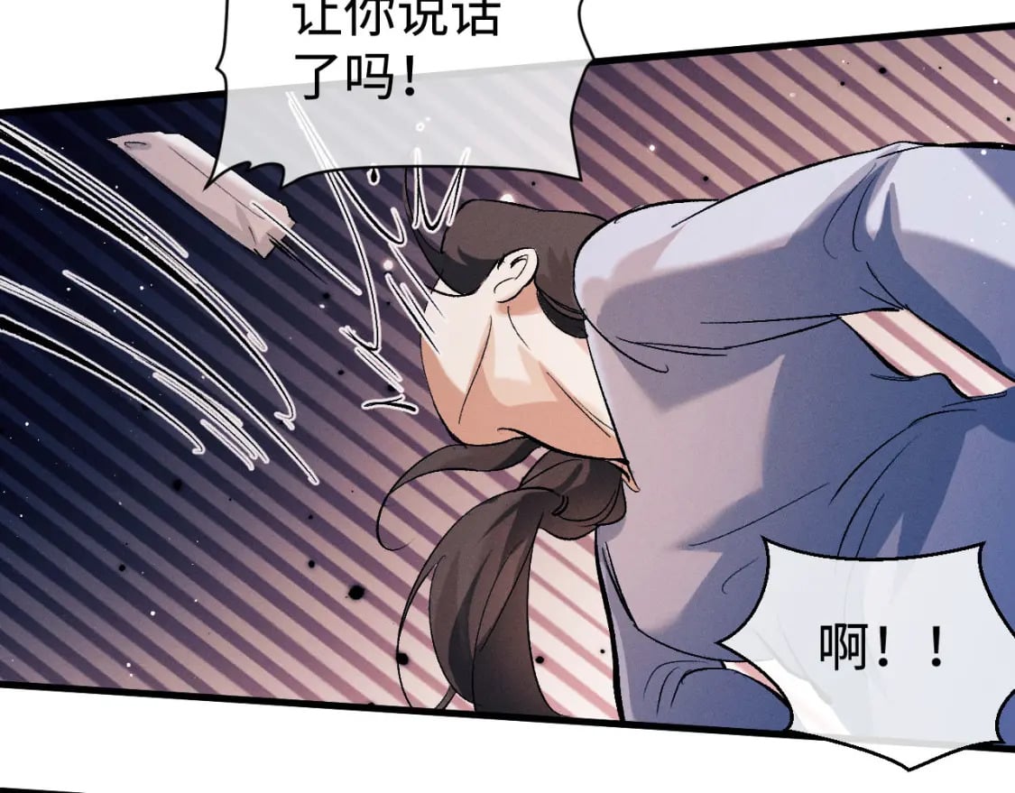 第99话 矛盾爆发8