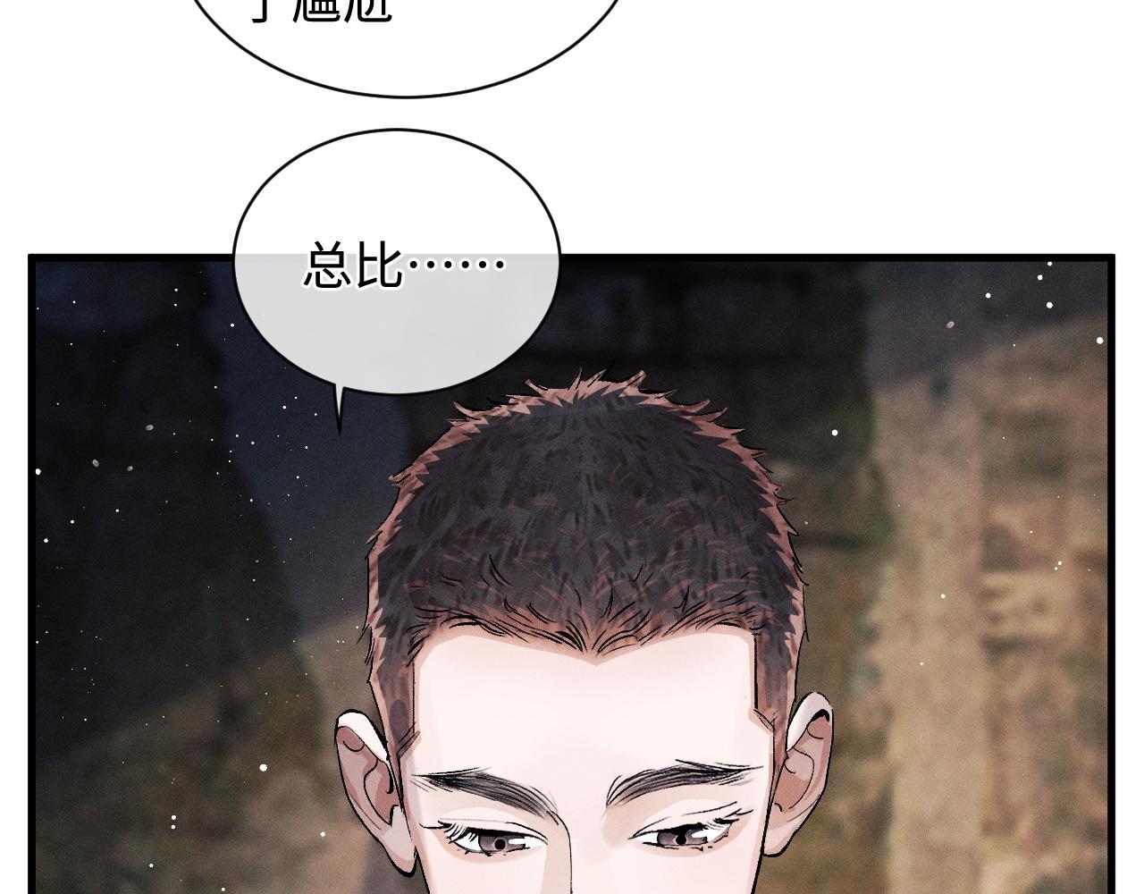 第61话 你喜欢吗？41