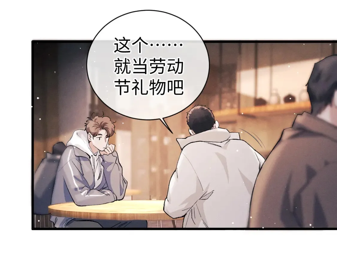 第75话 礼物42