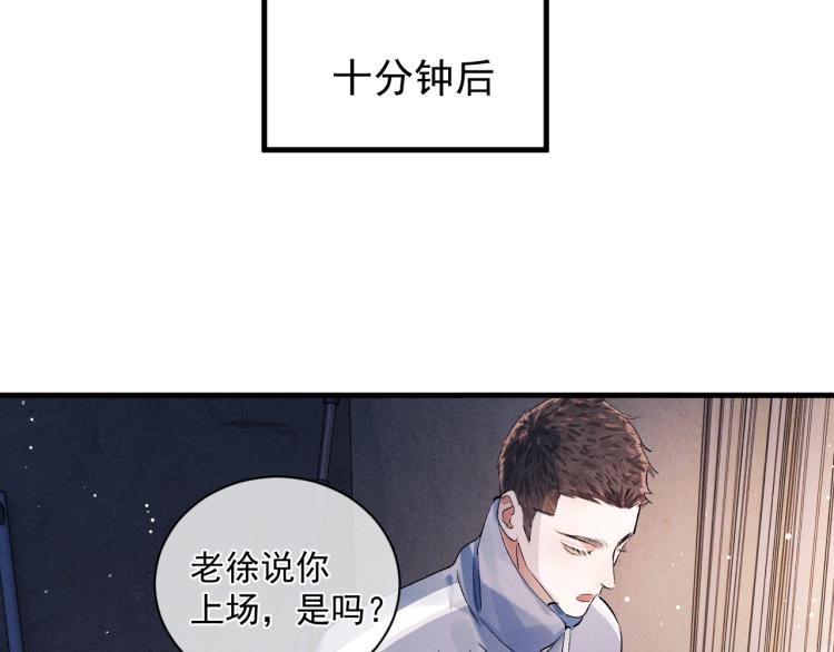 第28话 快要疯了29