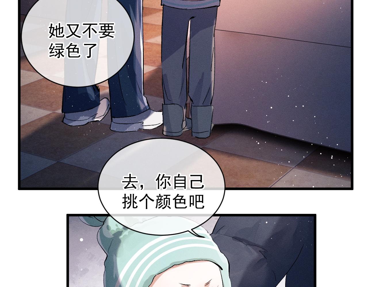 第41话 一家三口81