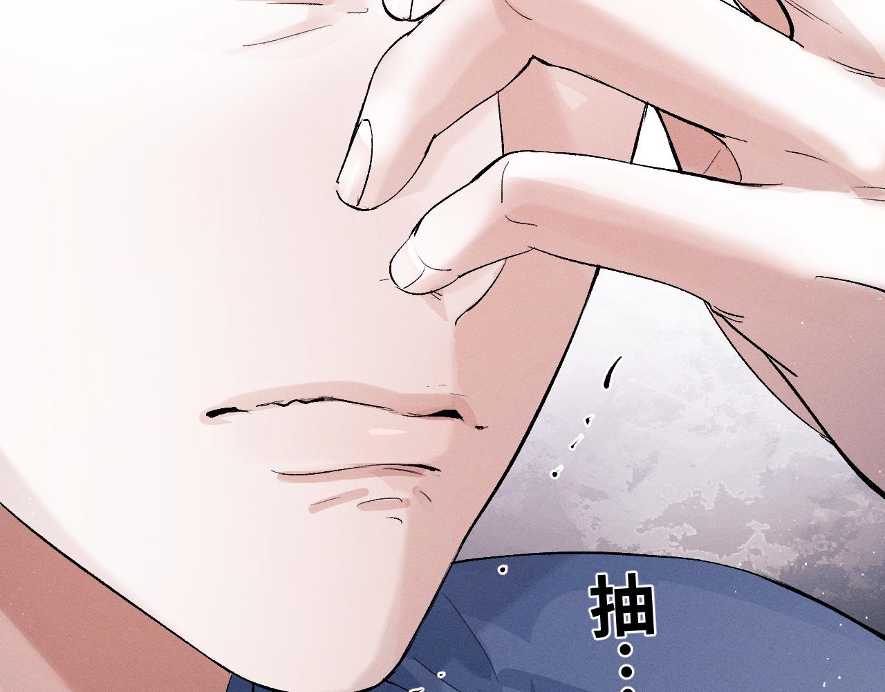 第54话 丞哥抱抱45