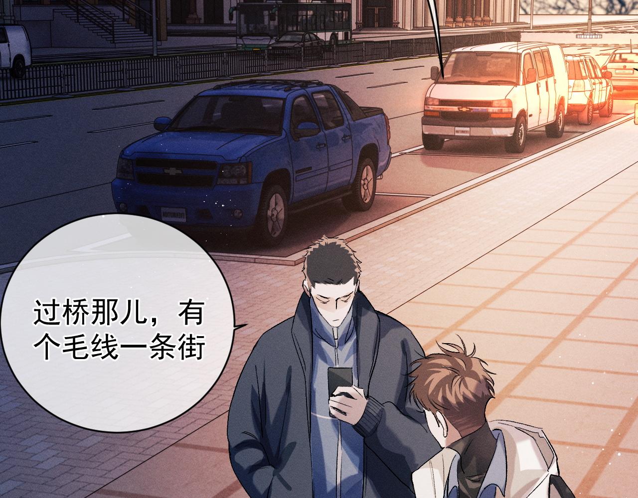 第41话 一家三口37