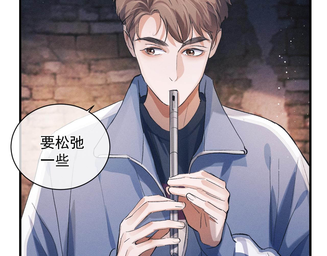 第39话 丞哥的怪癖44