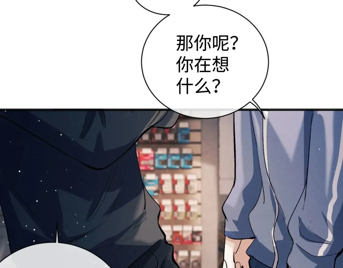第89话 在想什么事？24
