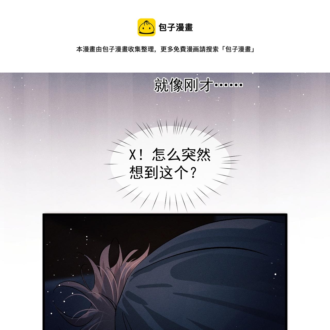 第49话 睡觉32