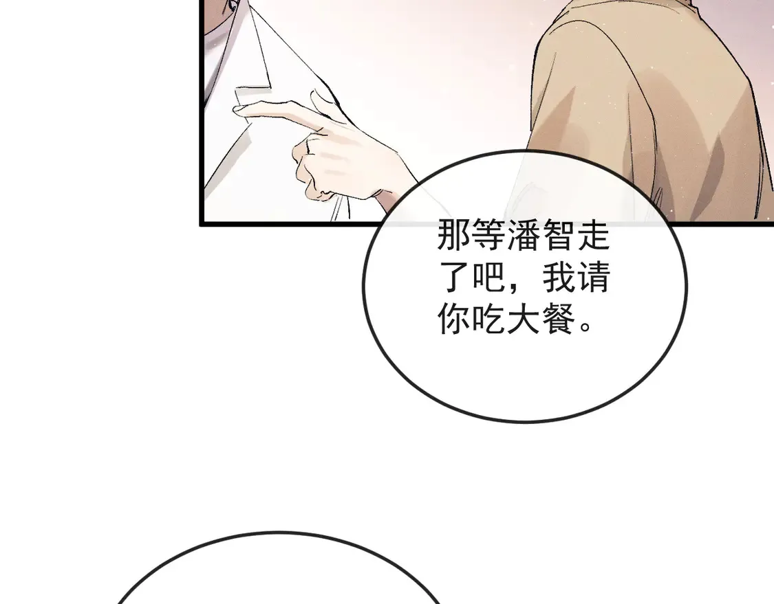 第125话 想亲他一口94