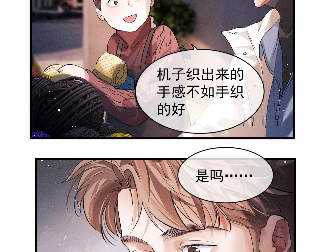 第41话 一家三口88