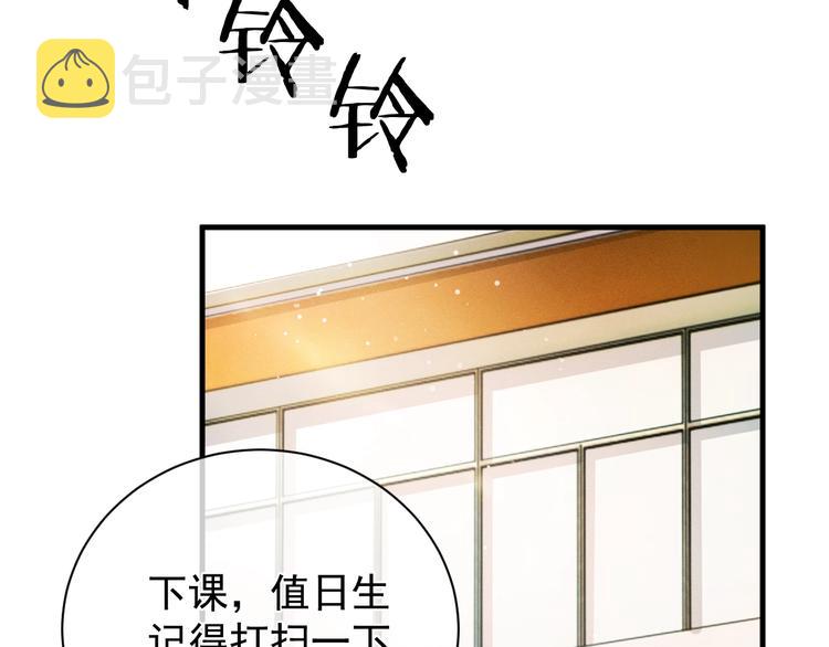 第13话 酷哥捅天花板？！74