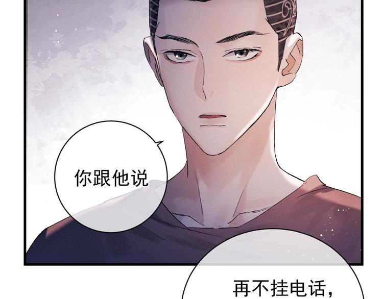 第19话 小霸王发飙！108