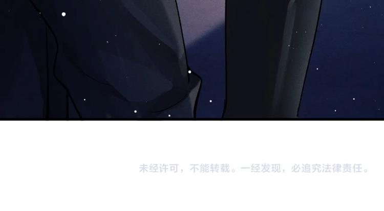 第21话 丞哥的声音114