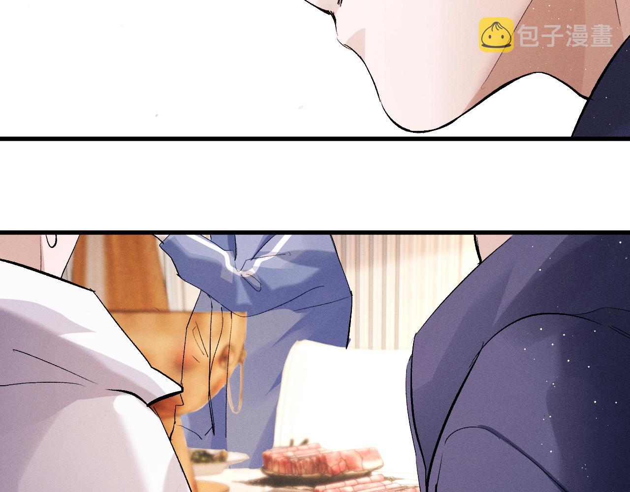 第59话 酒醉人娇68