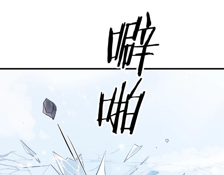 第26话 蒋丞选手！80