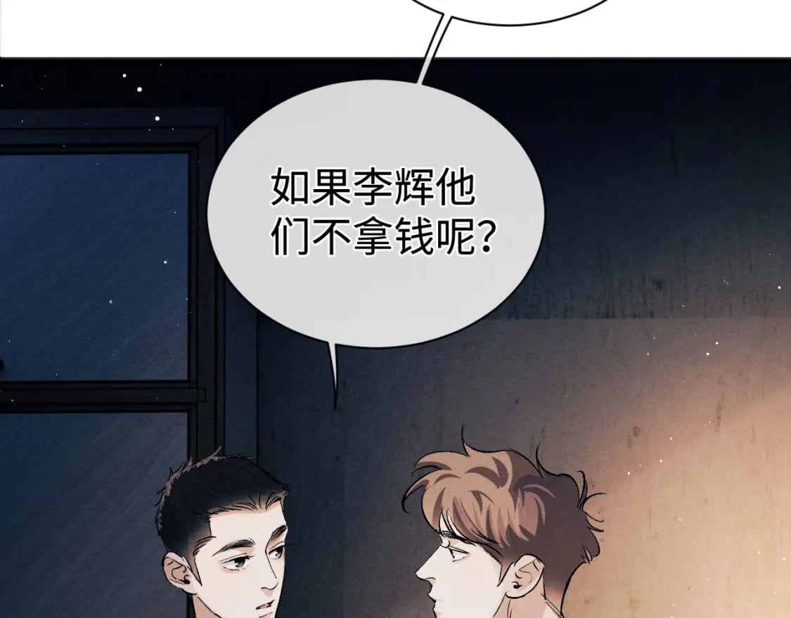 第93话 缓解苦闷69
