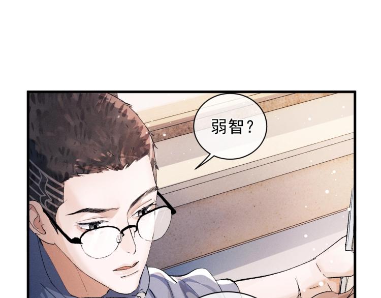 第23话 狗X的玩意儿117