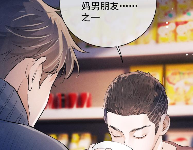第19话 小霸王发飙！67