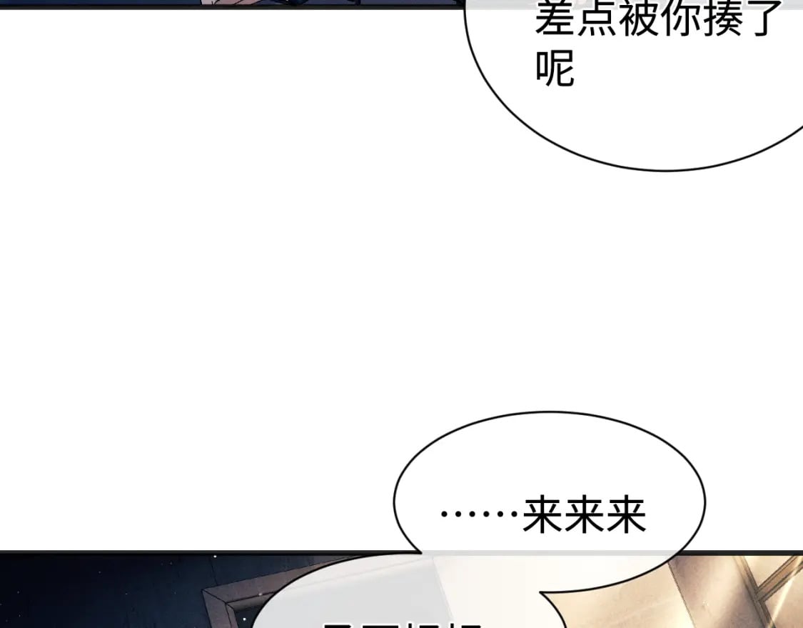 第95话 不是说好不折腾？68