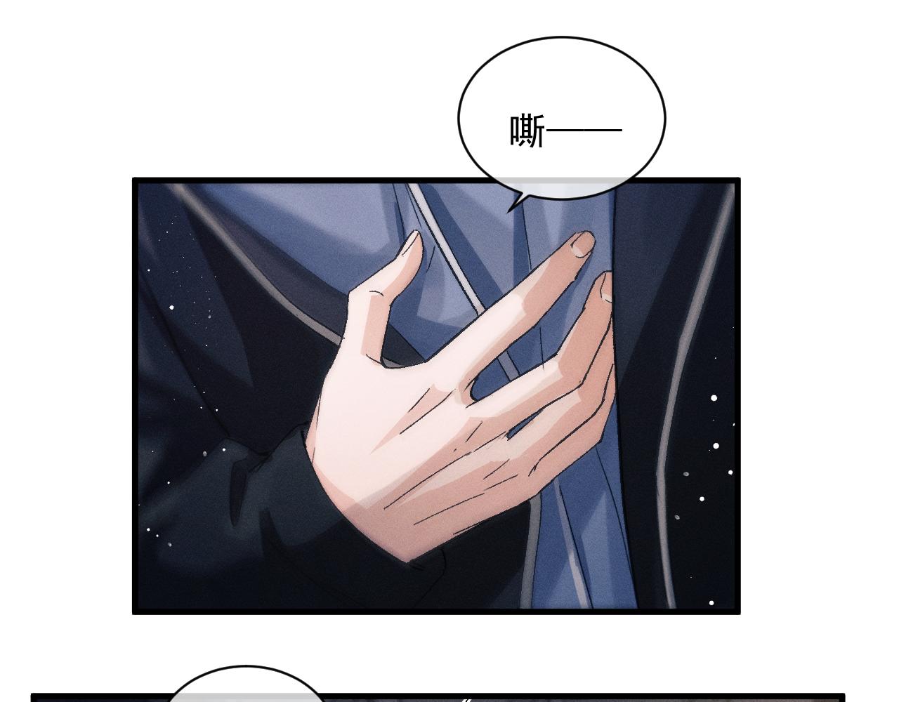第33话 不经意的靠近39
