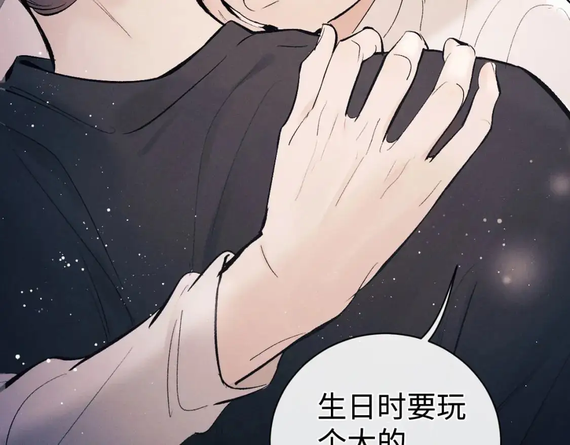第109话 毫无人性的撩机56