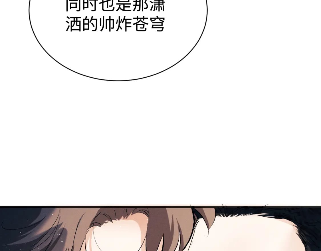 第95话 不是说好不折腾？74